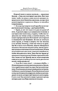 Visbagātākais cilvēks Babilonā. Domājošais cilvēks. 8 labklājības pīlāri